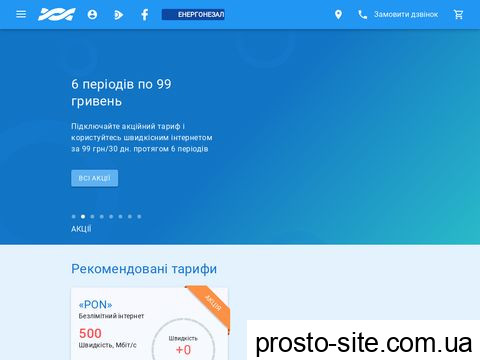 mkc.com.ua