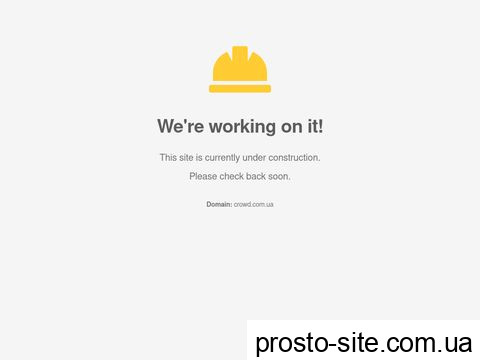 crowd.com.ua