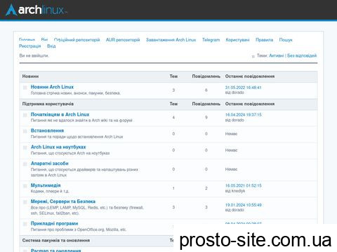 archlinux.org.ua