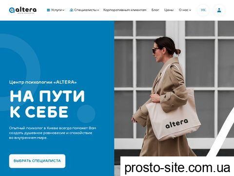 altera.kiev.ua