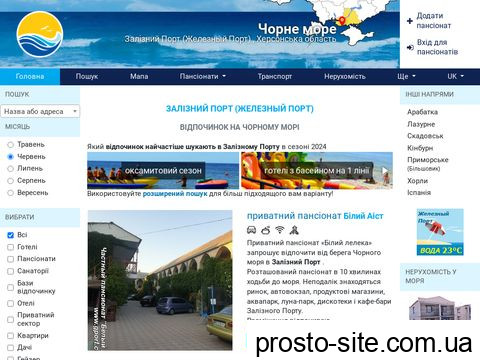 gport.com.ua