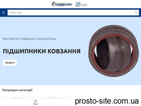 technomarket.com.ua