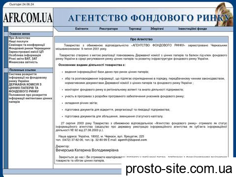 afr.com.ua