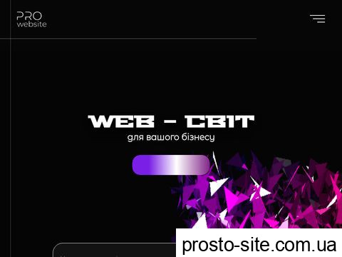 prowebsite.com.ua