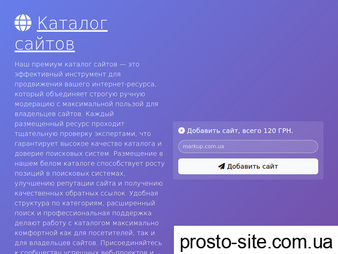 markup.com.ua