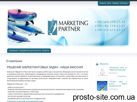 marketing-partner.com.ua