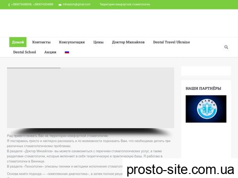 megam.com.ua