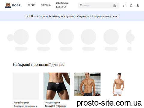 відгуки bobr.com.ua