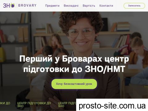 znobrovary.com.ua