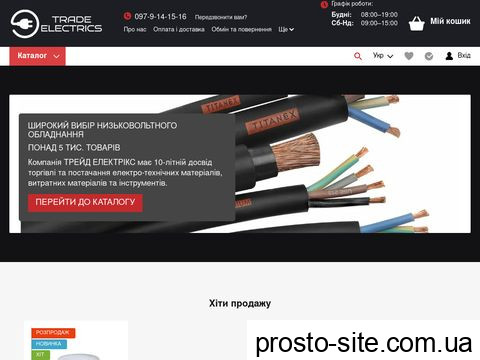 e-trade.com.ua