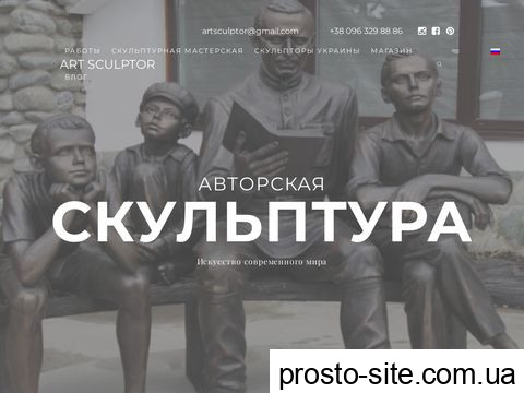 idea.in.ua