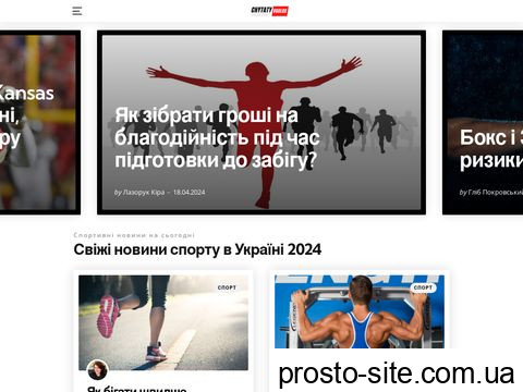 chytatyvgolos.com.ua