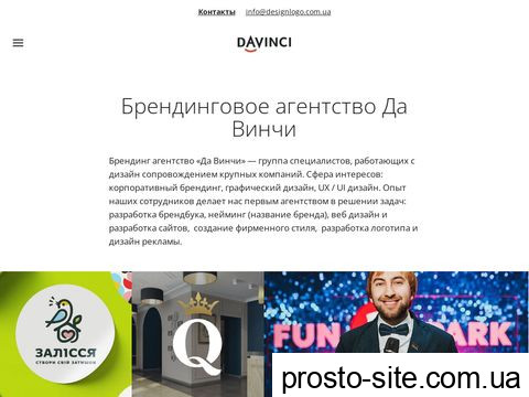 designlogo.com.ua