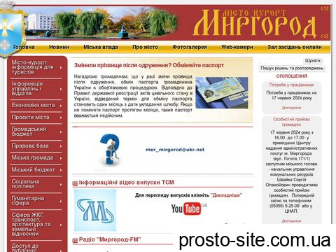 myrgorod.pl.ua