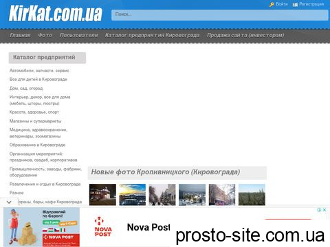 kirkat.com.ua