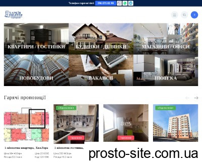 kharkov-realter.com.ua