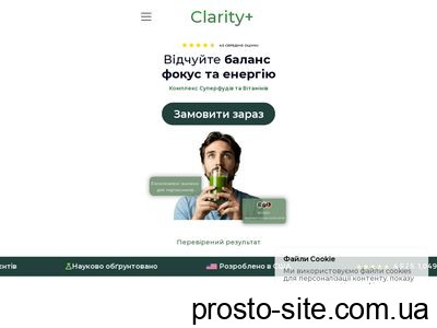 clarity-plus.com