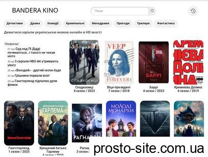 banderakino.online