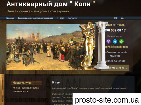 kopi.com.ua