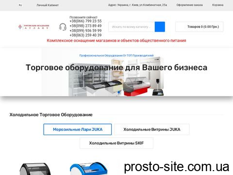 zimaff.com.ua
