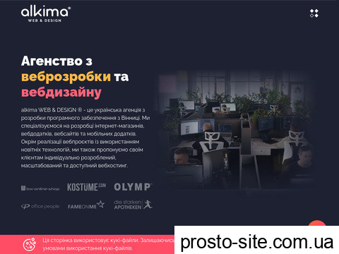 alkima.ua