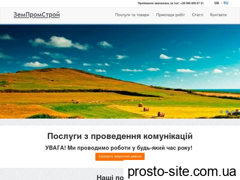 koltsa.com.ua