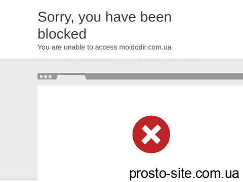 moidodir.com.ua