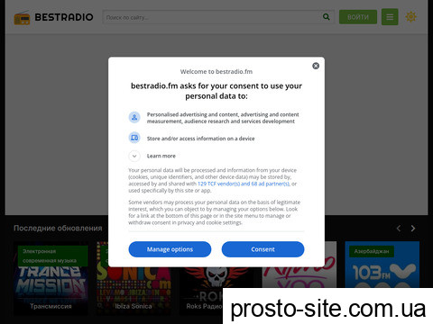 bestradio.fm
