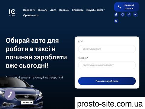 logisticsua.com