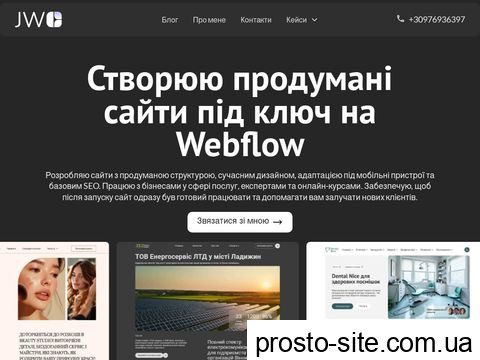 juliawebs.com