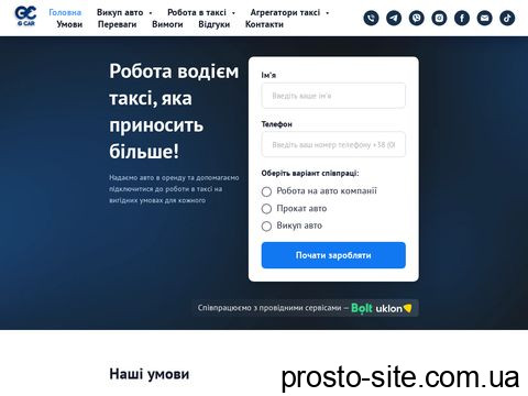 g-car.com.ua