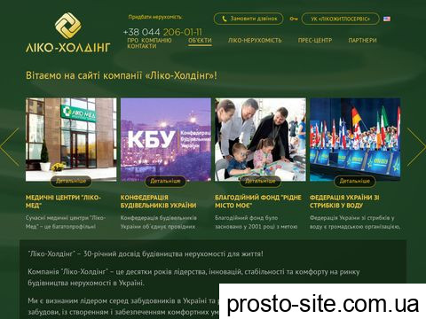 liko-holding.com.ua