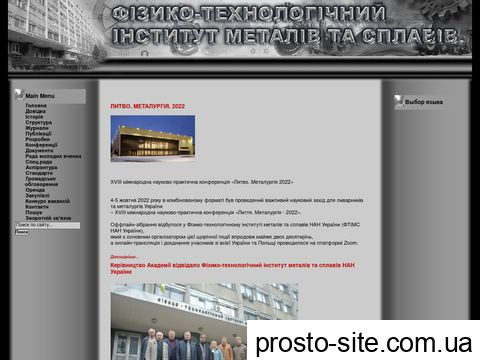 ptima.kiev.ua