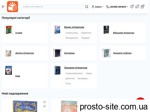 відгуки naperelomi.com