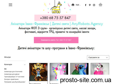відгуки anyrobots.agency