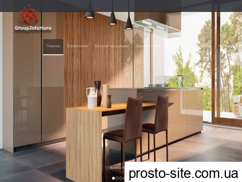 groupinteriors.com.ua