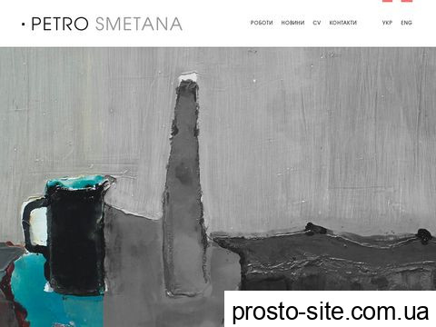 petrosmetana.com.ua