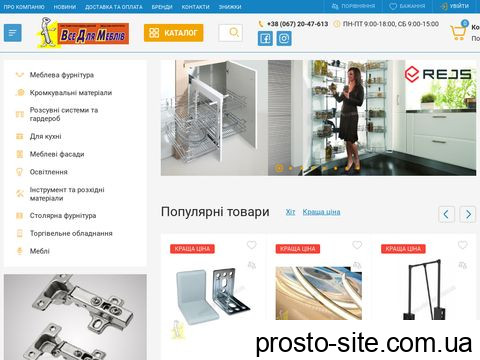 vdm-shop.com.ua