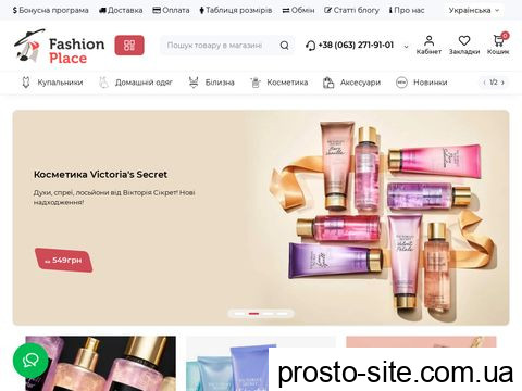 victoriasecret.com.ua
