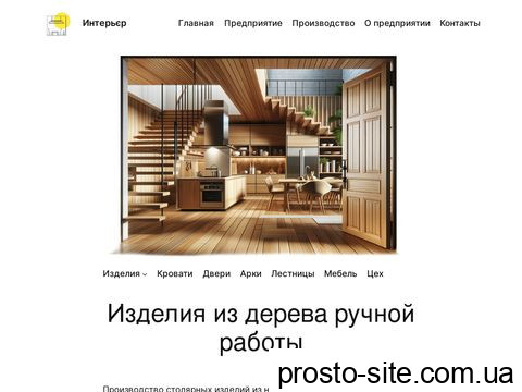 interer-kr.com.ua