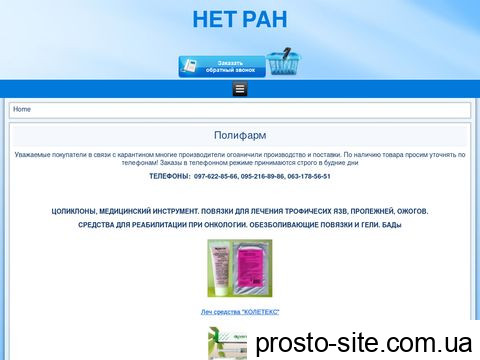 zoliclone.com.ua