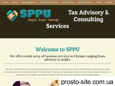 sppu.org.ua