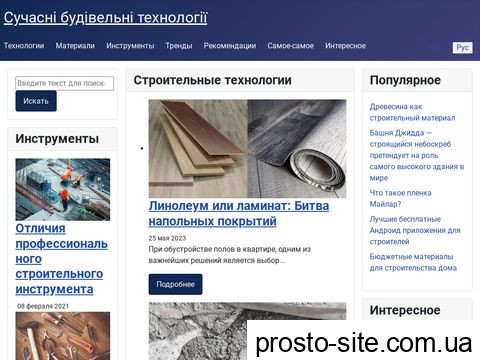 budtex.com.ua