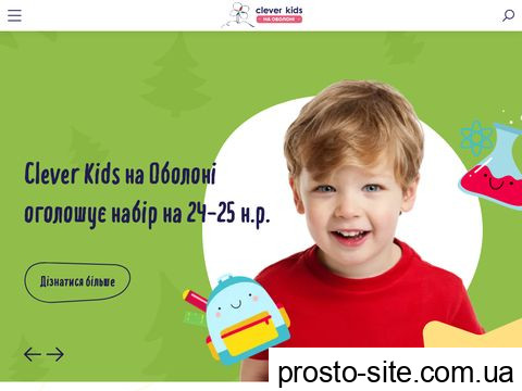 cleverkids.com.ua