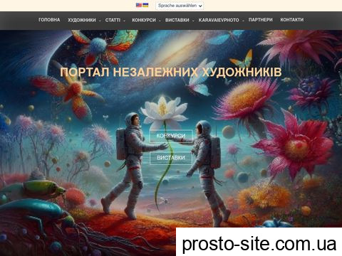 painters.com.ua