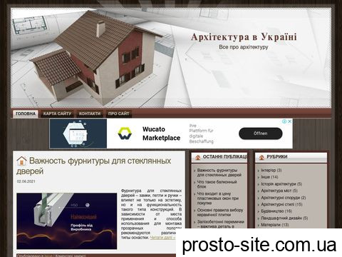 arhitectura.org.ua