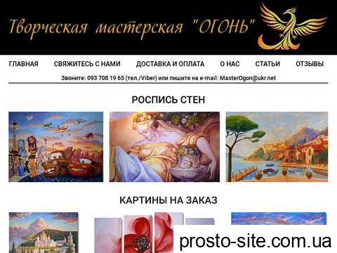 new-original-style.com.ua