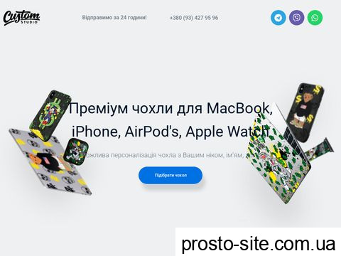 case.in.ua