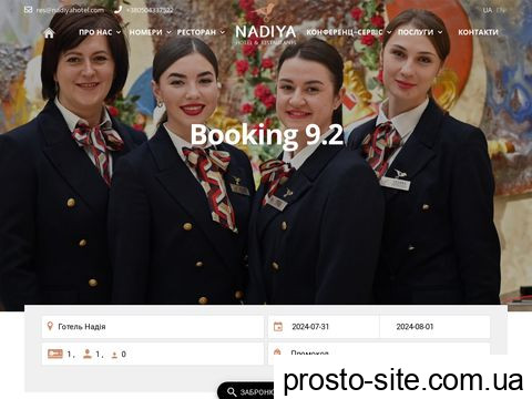 nadia.if.ua