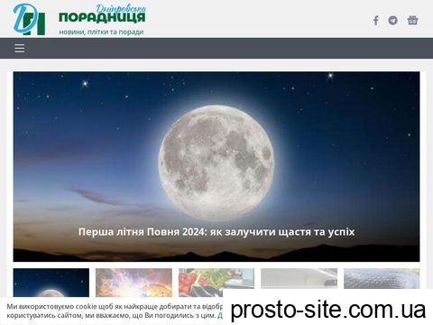 dnpr.com.ua